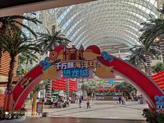 -环球中心海洋乐园