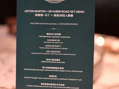 -杭州君悦酒店·湖滨28中餐厅
