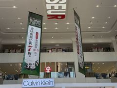 -砂之船奥特莱斯(合肥店)