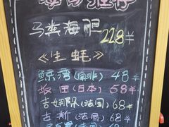 -HIHE Bistro·Oyster Bar(华熙live店)