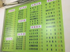 -老周记顺德双皮奶