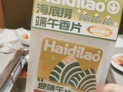 -海底捞火锅(南京红山常发广场店)