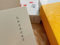 -阮大兴糕团(日月光中心店)