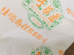 -桂顺斋(西花市店)