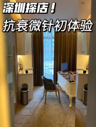 -深圳广和门诊部·整形医疗美容