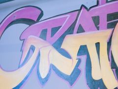 -醉炫音速烧烤·干煸菜(沙河总店)