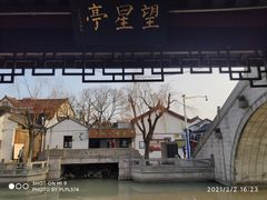 -召稼楼古镇