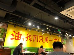 大堂-钢管厂五区小郡肝串串香(南山店)