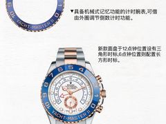 -海星奢选二手奢侈品手表包包鉴定回收寄卖(墨玉南路店)