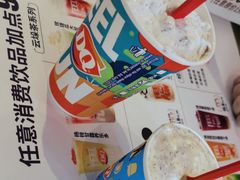 -DQ·蛋糕·冰淇淋(奥林匹克广场店)