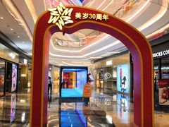 -银泰百货(厦门国贸中心店)