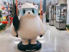 -Hopo Snow 城市滑雪空间(滨江宝龙城店)