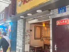 门面-玫瑰甜品(文明路店)