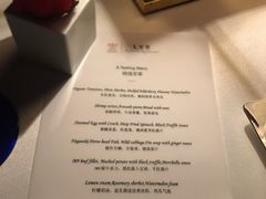-三嚥阁 La Villa Restaurant