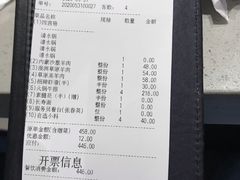 -海底捞火锅(平谷华联店)