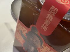 -叁宝烤肉• 西安烧烤(凤城十二路店)