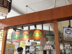 大堂-明桂米粉(北站店)