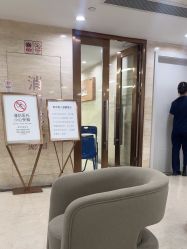 -广州曙光医学美容医院