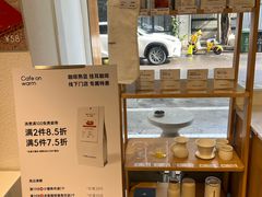 -Cafe on warm(丹霞店)