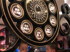 -芭菲盛宴·环球美食(北城国际店)