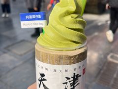 -古文化街旅游区