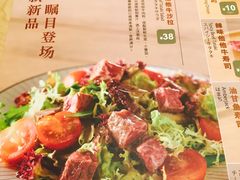 -元气寿司(新城市广场店)