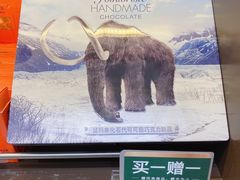 -多乐之日(颐堤港店)