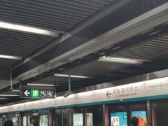 -平安里(地铁站)