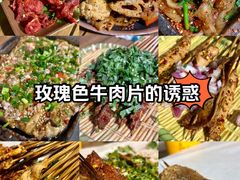 -86烧烤 | 江湖菜(石人总店)