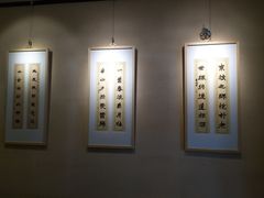 -益茗阁·品茗·玩壶·赏石