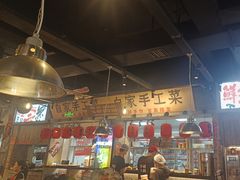 -萍姐火锅·公路夜市(武汉首店)