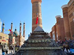-新疆国际大巴扎