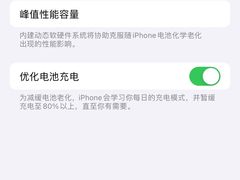 -铭修苹果华为手机平板维修服务(杨浦区店)
