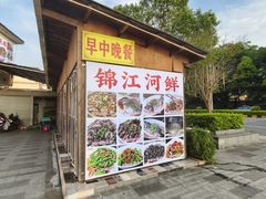 -晶采餐厅(仁化丹霞山店)