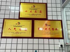 -万年昌传统榨粉店(蒲庙总店)