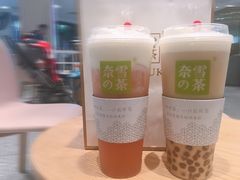 -奈雪的茶(湖滨银泰in77C区PRO店)