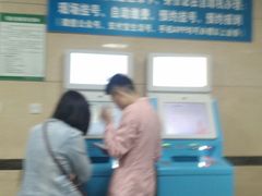 -天津市第三中心医院