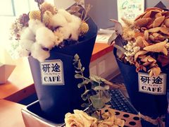 -研途咖啡馆(健康路店)