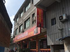 -苗家恒灵酸汤鱼-跳水牛肉连锁店(凯里总店)
