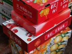 -双福水果批发市场