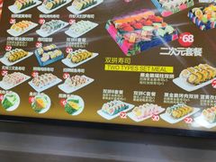 -N多寿司(万尚城店)