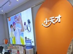 -垚陶陶(同成街华联店)