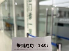 -北京协和医院(西单院区)