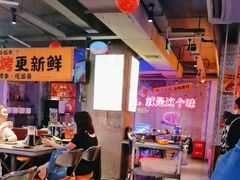 -令狐冲·炭烤活鱼(宝龙店)