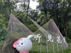 -广州市白云山风景名胜区