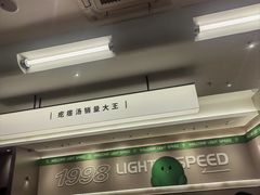 -吕氏疙瘩汤·新鲁菜(潍坊银座店)