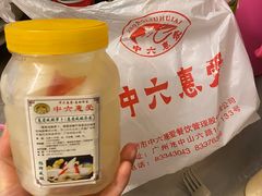 -惠爱餐厅