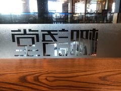 -椰语堂·海南清补凉(友谊阳光城店)