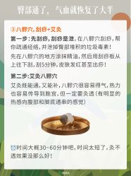 -雅曼妮spa美容养生