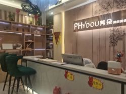 -芳朵美容养生SPA